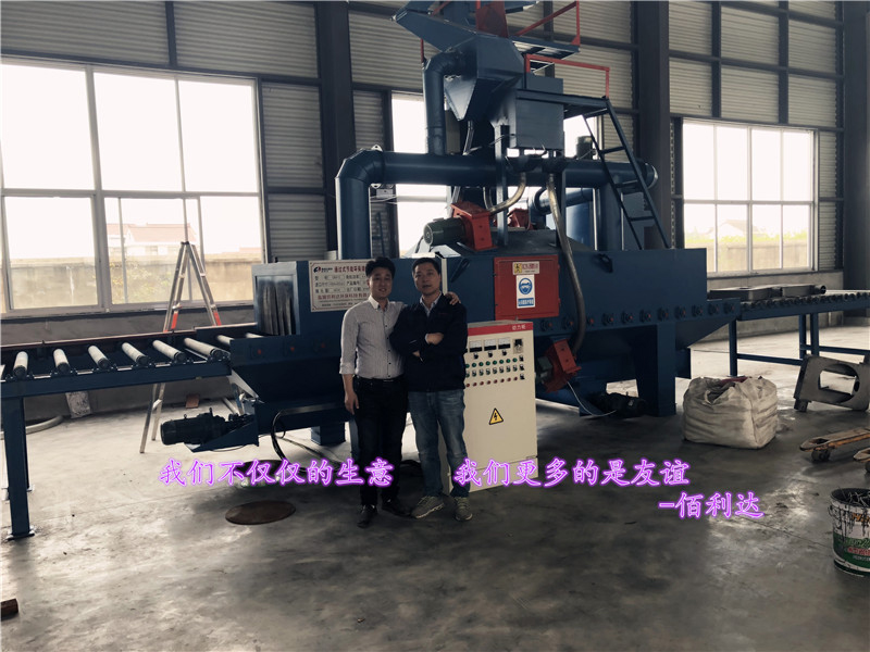 輥道通過(guò)式拋丸機(jī)