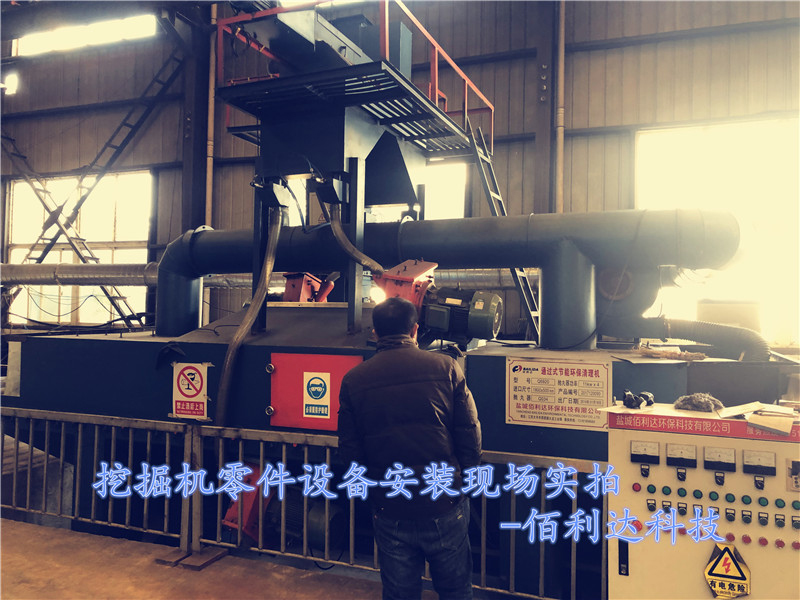 鋼結構拋丸機