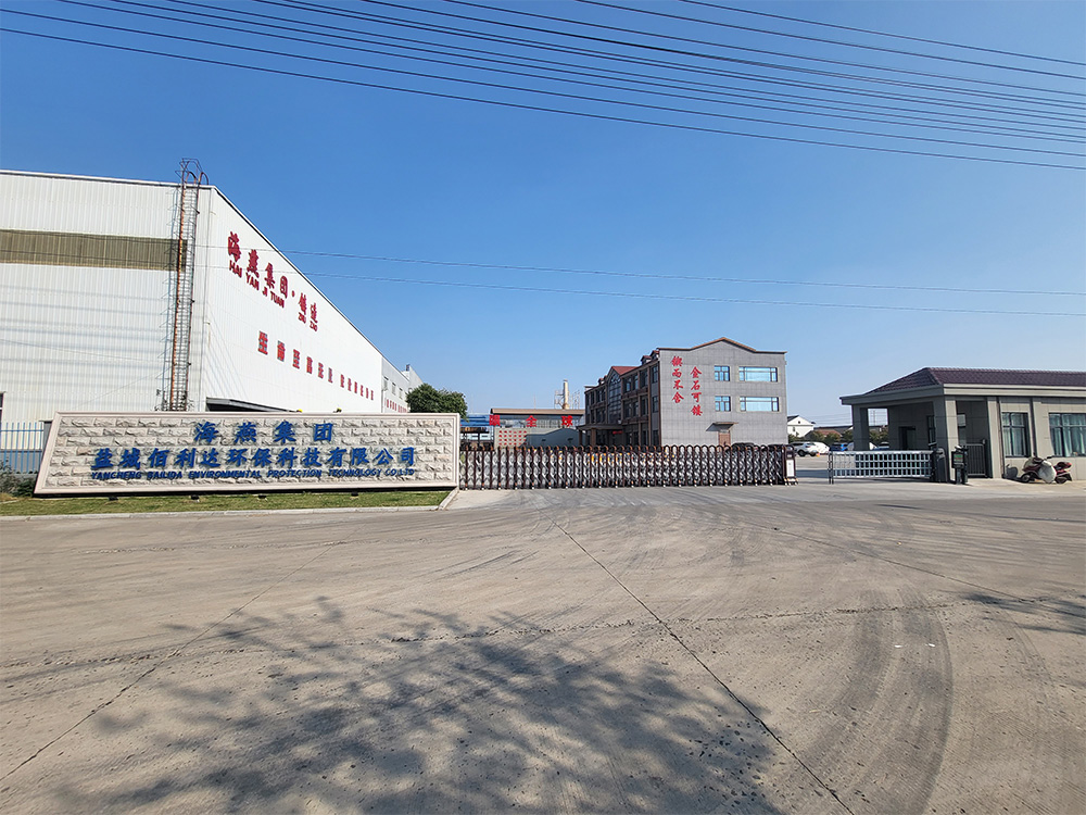 廠房廠貌